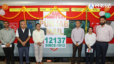Punjab Mail Railway