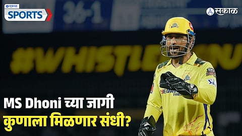 IPL 2026 