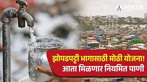 Water Scheme in  slum area