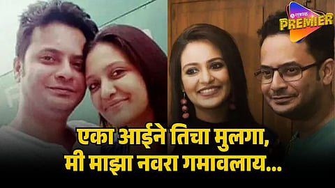 RAHUL BANERJEE DEATH