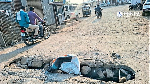Beed News