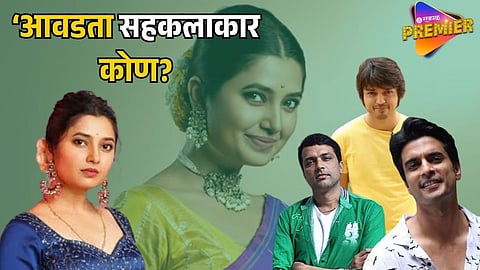 PRAJAKTA MALI