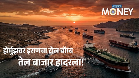 Hormuz Strait