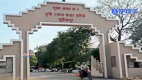 Akola News