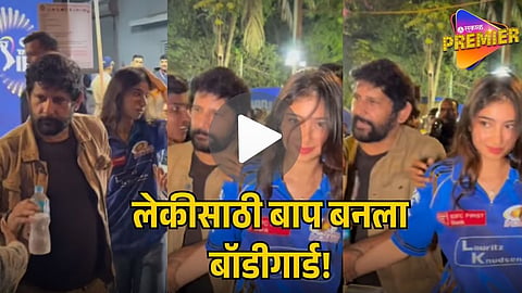 SARA ARJUN VIRAL VIDEO