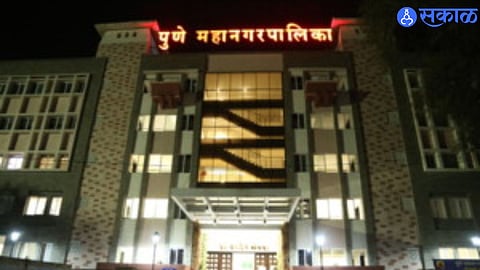 Pune Municipal Corporation