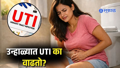 Summer UTI Risk: Why It Happens &amp; Easy Home Remedies to Prevent It