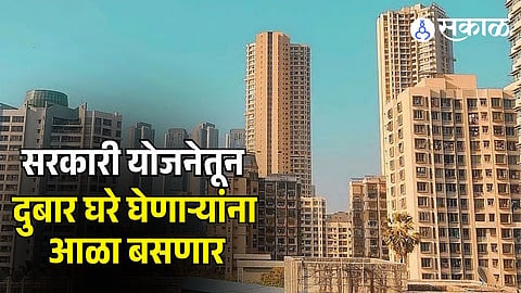 Housing Department Develop Unified Portal