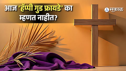 Why Christans don't Celebrate or Wish Happy Good Friday 