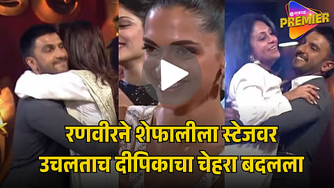 RANVEER LIFTS SHEFALI SHAH DURING AWARD SHOW