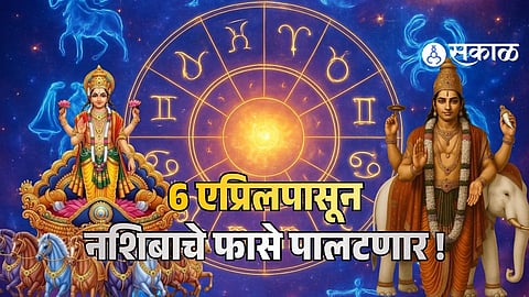 Today Top 5 Lucky Zodiac Sign Get Blessed With Gajkesari &amp; Budhaditya Rajyoga