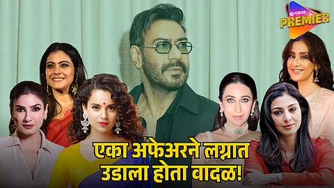Ajay Devgn Personal Life