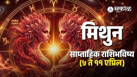 gemini weekly horoscope&nbsp;5 April to 11 April 2026