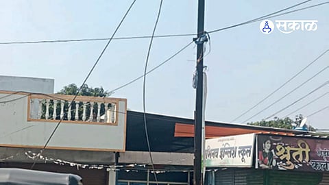 Beed News