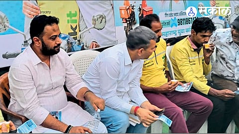 Nagpur News
