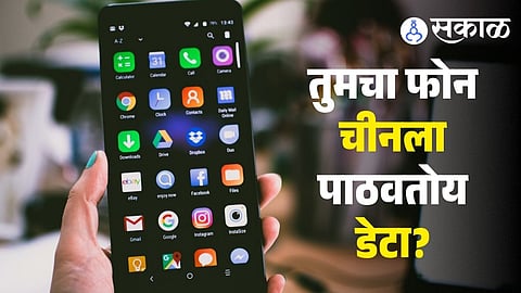 FBI warning 2026 Chinese apps data privacy risks Temu Shein CapCut and more apps smartphone 
