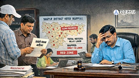 Nagpur News