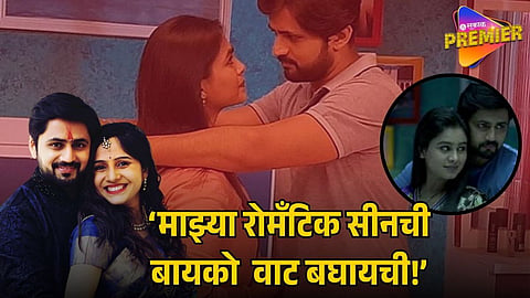 SHASHANK KETKAR ON WIFE