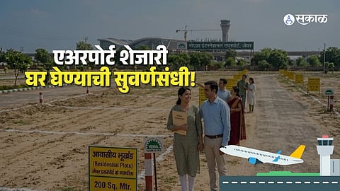 esakal