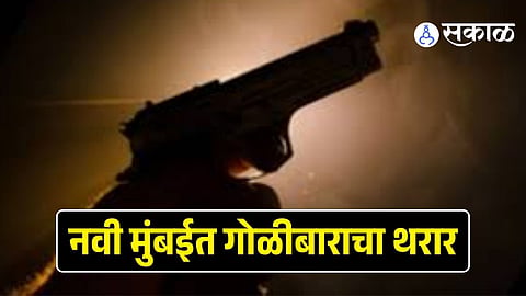 Airoli Firing Case
