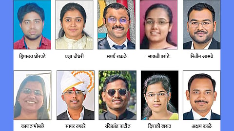 MPSC Exam Result