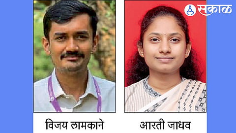 Vijay Lamkane and Aarti Jadhav