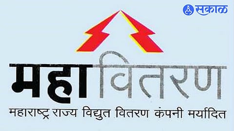 mahavitaran