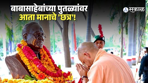 Ambedkar Jayanti