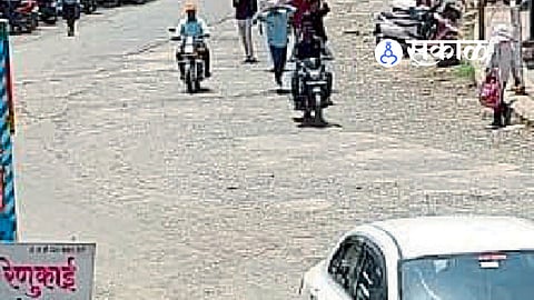 Nanded News