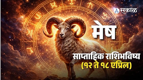 Aries zodiac sign