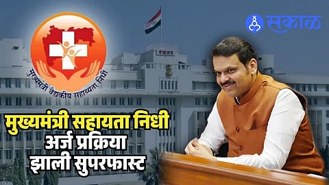 CM Relief Fund