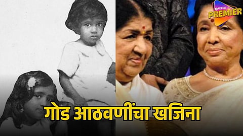 ASHA BHOSLE PASSES AWAY