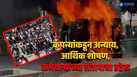 Noida employees protest over salary issues violence erupts on roads