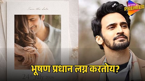 BHUSHAN PRADHAN’S VIRAL POST