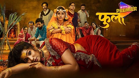 Phula Movie Director On Real Life Incident 