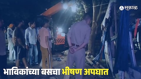 Punjab Bus Accident 