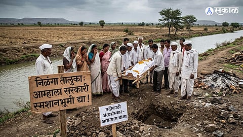 Latur News