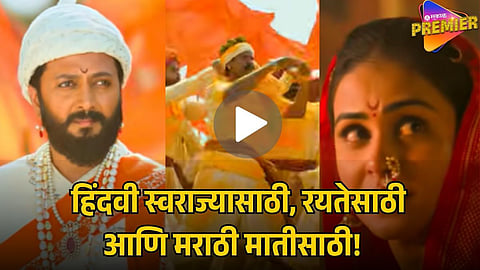 RAJA SHIVAJI 