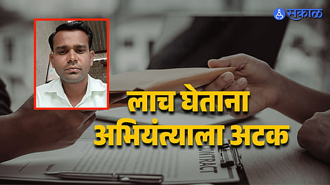 ACB traps engineer accepting Rs 10 thousand bribe for subsidy approval
