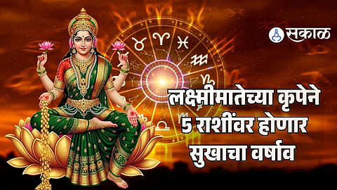 5 Lucky Zodiac Signs Get Blessed Mata Laxmi Tomorrow 17th April 2026 