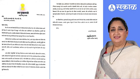 Sunetra Pawar