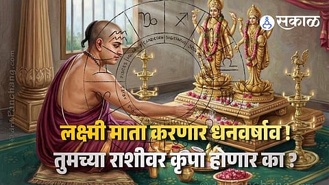 3 Lucky Zodiac Signs Get Blessed By Laxmi &amp; Kuber On Akshayy Tritiya 2026
