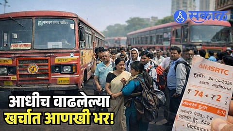 MSRTC ST Bus Fare