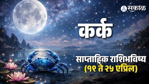 cancer zodiac sign 15 to 25 April