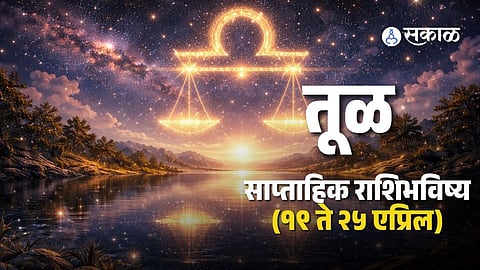 libra zodiac sign 19 to 25 April