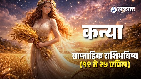 Virgo zodiac sign 19 to 25 April