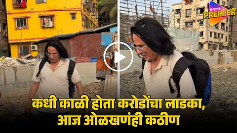 RAHUL ROY 