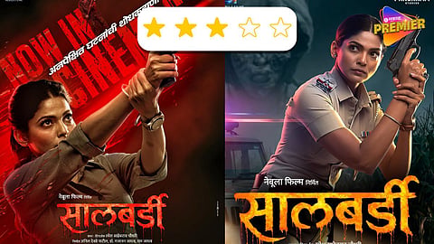 SALBARDI MOVIE REVIEW