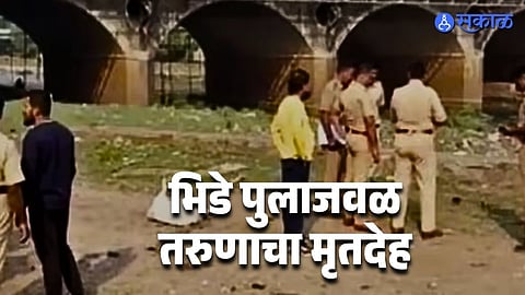 Pune Crime Mystery