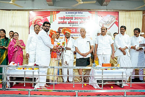 ओतूर येथे ‘यशोगाथा उत्तमापूरची’पुस्तकाचे प्रकाशन